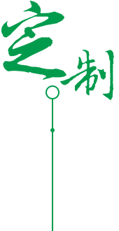 產(chǎn)品質(zhì)量好，品種齊全